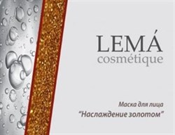 LEMA Альгинатная маска "Наслаждение золотом", 30г - фото 10348