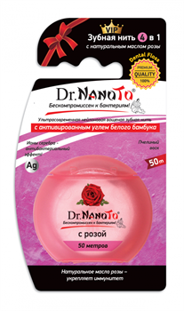 DR. NANOTO Зубная нить 4 в 1 РОЗА Dr.NanoTo, 1 шт. х 50 м - фото 10523