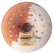 Бурлящий Donut для ванны "Молочный шоколад" классика 160 г "L`Cosmetics" - фото 10816