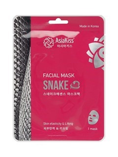 ASIAKISS Тканевая маска для лица с пептидом змеиного яда, 25гр - фото 11156
