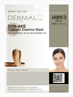 DERMAL Маска для лица тканевая КОЛЛАГЕН и ЗМЕИНЫЙ ПЕПТИД Synake Collagen Essence Mask Wrinkle-care, 23 мл - фото 11725