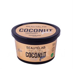 Сахарный скраб для тела Fresh Time "Ваниль с натуральным соком кокоса" / L'Cosmetics, 250мл - фото 12493