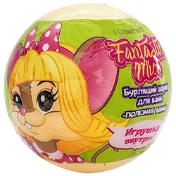 Бурлящий шарик "Fantastic Mice" с игрушкой внутри / L'Cosmetics, 130г - фото 12517
