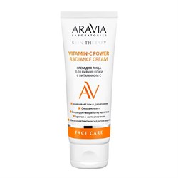 ARAVIA Lab. Крем для лица для сияния кожи с витамином С, 50 мл - фото 13300