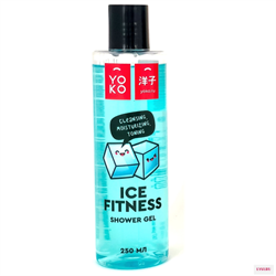 YOKO Гель для душа РОЗМАРИН/МЯТА Shower Gel Ice Fitness, 250 мл - фото 13322
