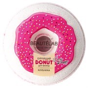 Бурлящий Donut для ванны - "Клубника" классика / "L`Cosmetics", 160 г - фото 13638