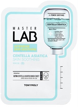 TONY MOLY тканевая маска с центеллой  Master Lab Centella Asiatika - фото 7085