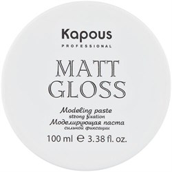 KAPOUS Моделирующая паста для сильной фиксации "Matt Glos", 100мл - фото 9758