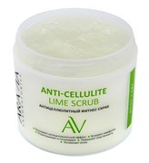 ARAVIA Lab. Антицеллюлитный фитнес-скраб Anti-Cellulite Lime Scrub, 300 мл
