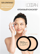 L'OCEAN Консилер для лица КРЕМОВЫЙ Perfection Cover Foundation #11 Shining Beige, 16 г