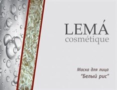 LEMA Альгинатная маска "Белый рис", 30г