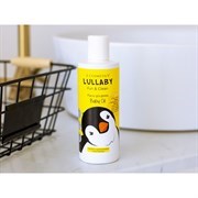 Деликатное масло для детей Lullaby “Baby oil”, 250мл