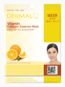 DERMAL Маска для лица тканевая КОЛЛАГЕН и ВИТАМИН С осветляющая Vitamin Collagen Essence Mask Moisturizing, 23 мл