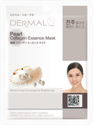 DERMAL Маска для лица тканевая КОЛЛАГЕН и ЖЕМЧУГ отбеливающая Pearl Collagen Essence Mask Moisturizing, 23 мл