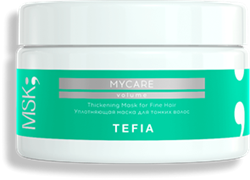 TEFIA  Маска уплотняющая для тонких волос / Mycare VOLUME, 250мл