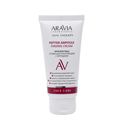 ARAVIA Lab. Крем для лица от морщин с пептидами / Peptide Ampoule Firming Cream, 50 мл