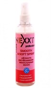 NEXXT Спрей легкость расчесывания непослушных волос (SMOOTH & SOFT SPRAY), 250мл