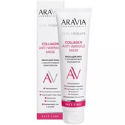 ARAVIA Lab. Маска для лица с коллагеновым комплексом  /Collagen Anti-wrinkle Mask, 100мл