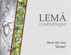 LEMA Альгинатная маска "Олива"- питательная с эффектом регенерации, 30г