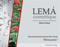 LEMA Альгинатна маска "Женьшень" тонизирующая, 30г
