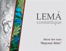 LEMA Альгинатная маска "Морской RELAX", 30г